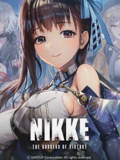 胜利女神：NIKKE