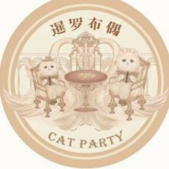 暹罗布偶