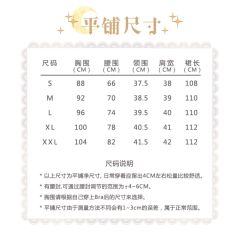 月下桃夭-资料图
