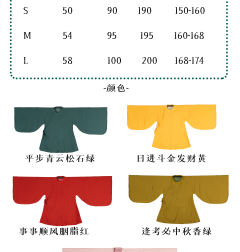 双层多色百搭日常·圆领襟-资料图