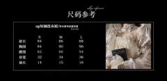 花时笺 SP-资料图