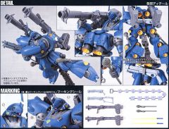 HGUC MS-18E 京宝梵-资料图