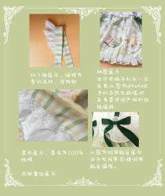 山茶物语 SK -资料图