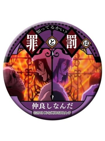 费奥多尔·陀思妥耶夫斯基3-DEAD APPLE名言台词吧唧