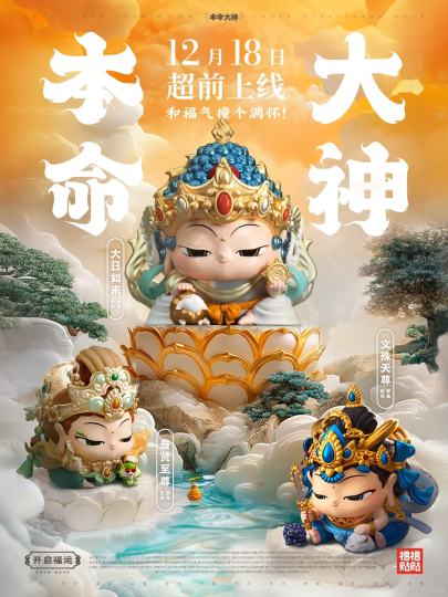 福福贴贴-2