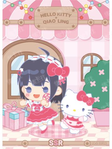 乔苓 凯蒂猫
