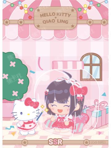乔苓 凯蒂猫