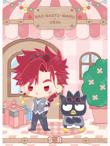 VEIN 酷企鹅