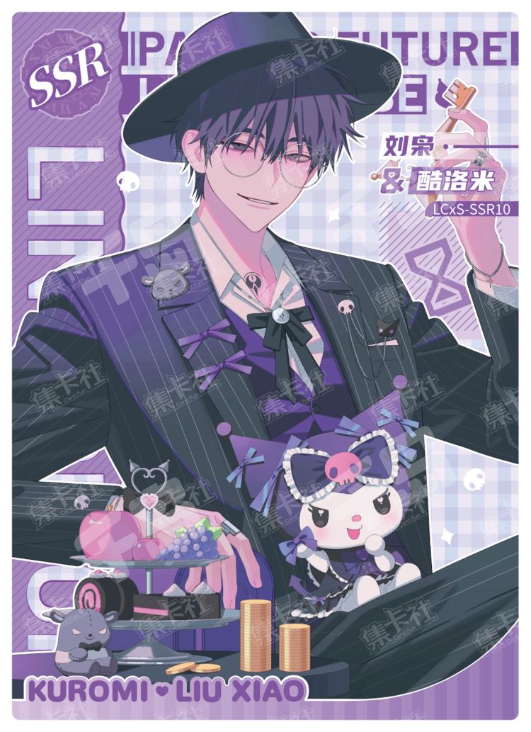 时光代理人| 未来时光- 时光代理人- 刘枭/(时光代理人角色)｜千岛