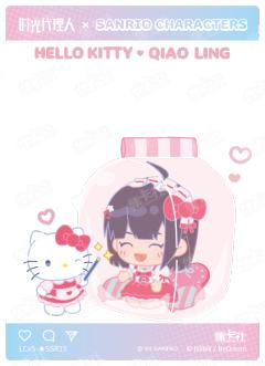 乔苓 凯蒂猫