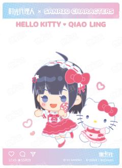 乔苓 凯蒂猫