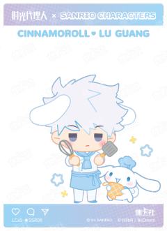 陆光 大耳狗