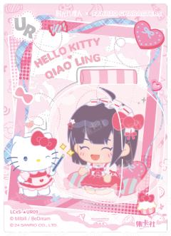 乔苓 凯蒂猫