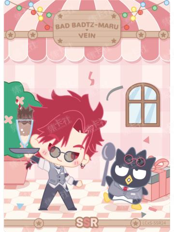 VEIN 酷企鹅
