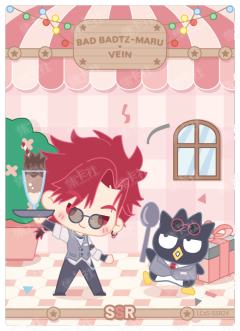 VEIN 酷企鹅