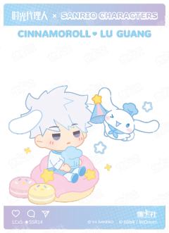 陆光 大耳狗