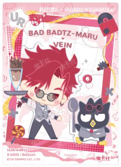 VEIN 酷企鹅