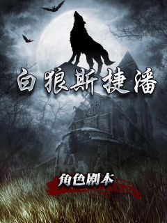 黑山羊庄园-资料图