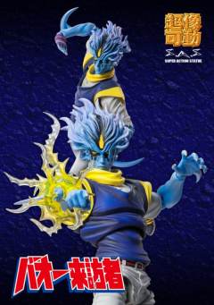 巴欧 Limited Edition-资料图