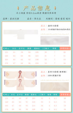 梦点尘 -资料图