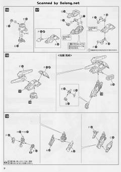 CO3 Malicious R.I.P.3/M Blue Magnolia搭乘机-资料图