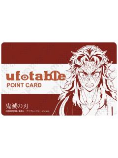 积怒-ufotable cafe积点卡