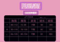 闪光少女-资料图