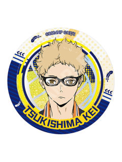 月岛萤-DeNA垃圾场决战亚克力流沙徽章