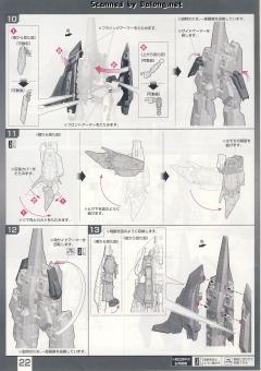 RG MSZ-006 Z高达 透明版-资料图