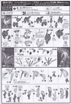 HGI-BO ASW-G-35 高达马可西亚斯-资料图