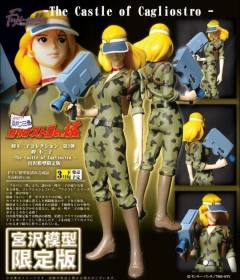 Fuji-colle 峰不二子 Miyazawa Limited Edition