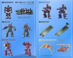 Dougram Mini Figure Collection - Part 2 MP-2 Duey-资料图