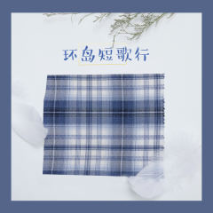 环岛短歌行