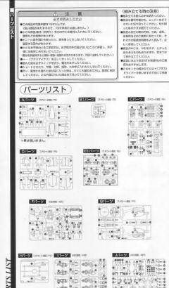 PG MS-06S 指挥官用型扎古II 夏亚・阿兹纳布尔机-资料图