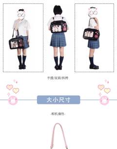 少女相机-资料图