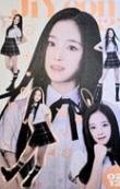 fancon入场卡s24