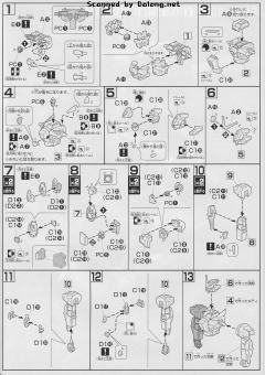 HGGB GPB-X80D 初始D高达-资料图