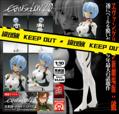 Treasure Figure Collection 绫波丽 驾驶服 ver.-资料图
