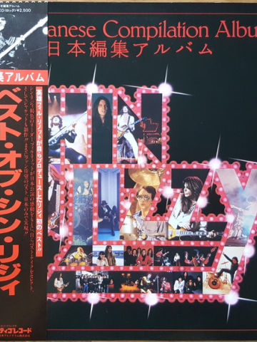 The Japanese Compilation Album