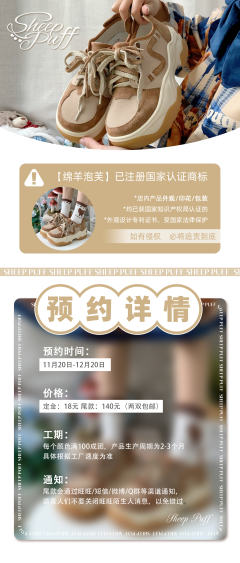 捣莓熊2.0-资料图