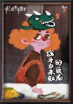 嘘！晚宴开始了-资料图