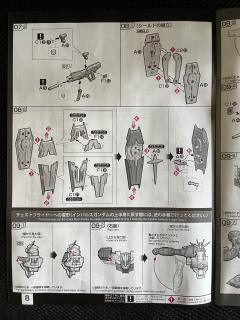 RG ZGMF-X56S/α 空战型脉冲高达 钛金属色电镀版-资料图