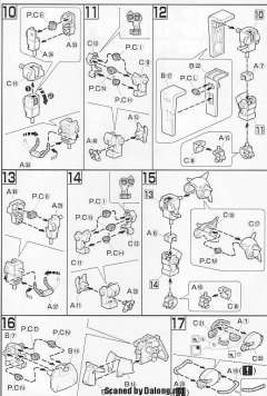 HGUC RMS-106 高扎古-资料图