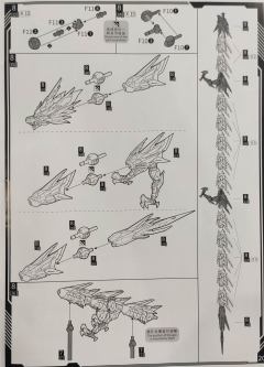 MNP-XH03 敖丙-资料图