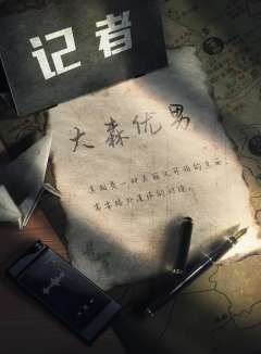 悬崖-资料图