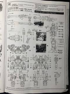 MG XXXG-01H 重装高达EW 刺猬装备-资料图