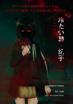 人鱼馆-资料图