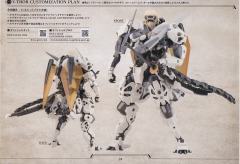 六角机牙[第3世代] V-索尔-资料图