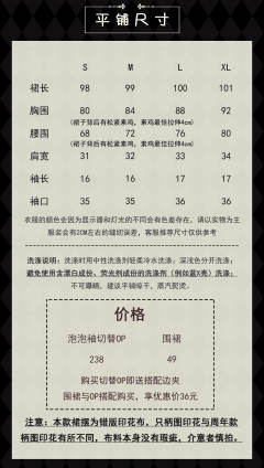 爱丽丝 OP-资料图