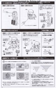 Frame Arms Girl 轰雷 Kai 动画版-资料图